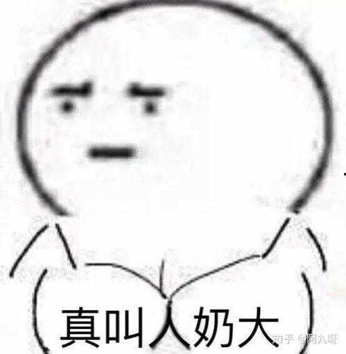 超搞笑的