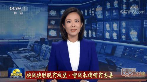 西安女主播红豆,网络红人的崛起与影响力
